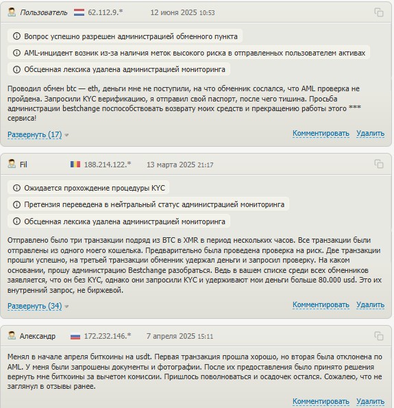 xenex site обменник