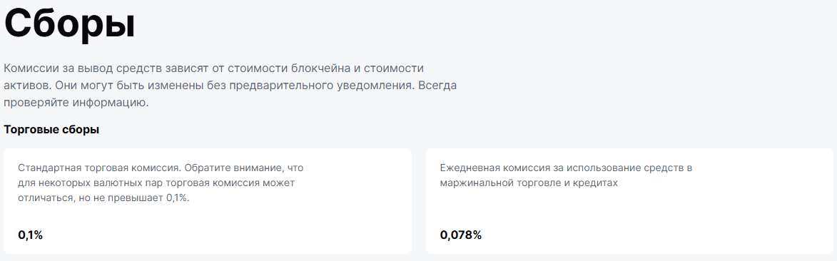 xiangex биржа