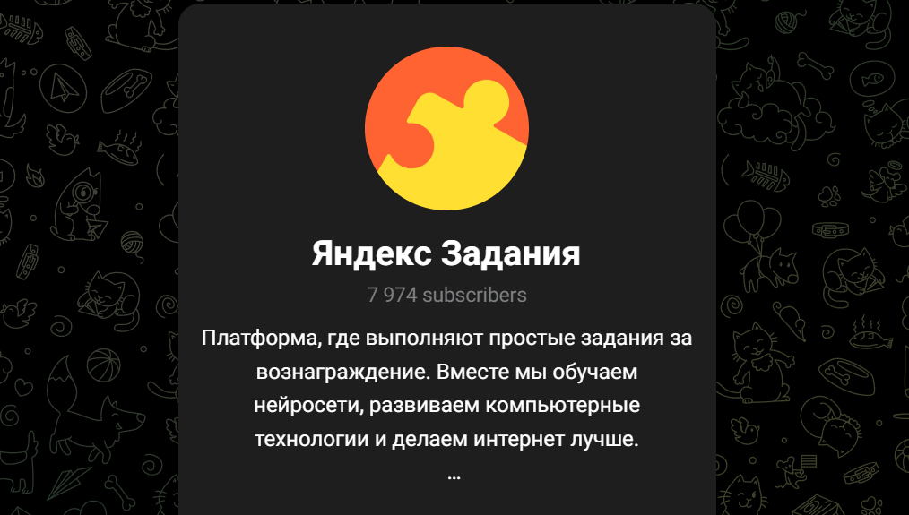 яндекс толока как заработать