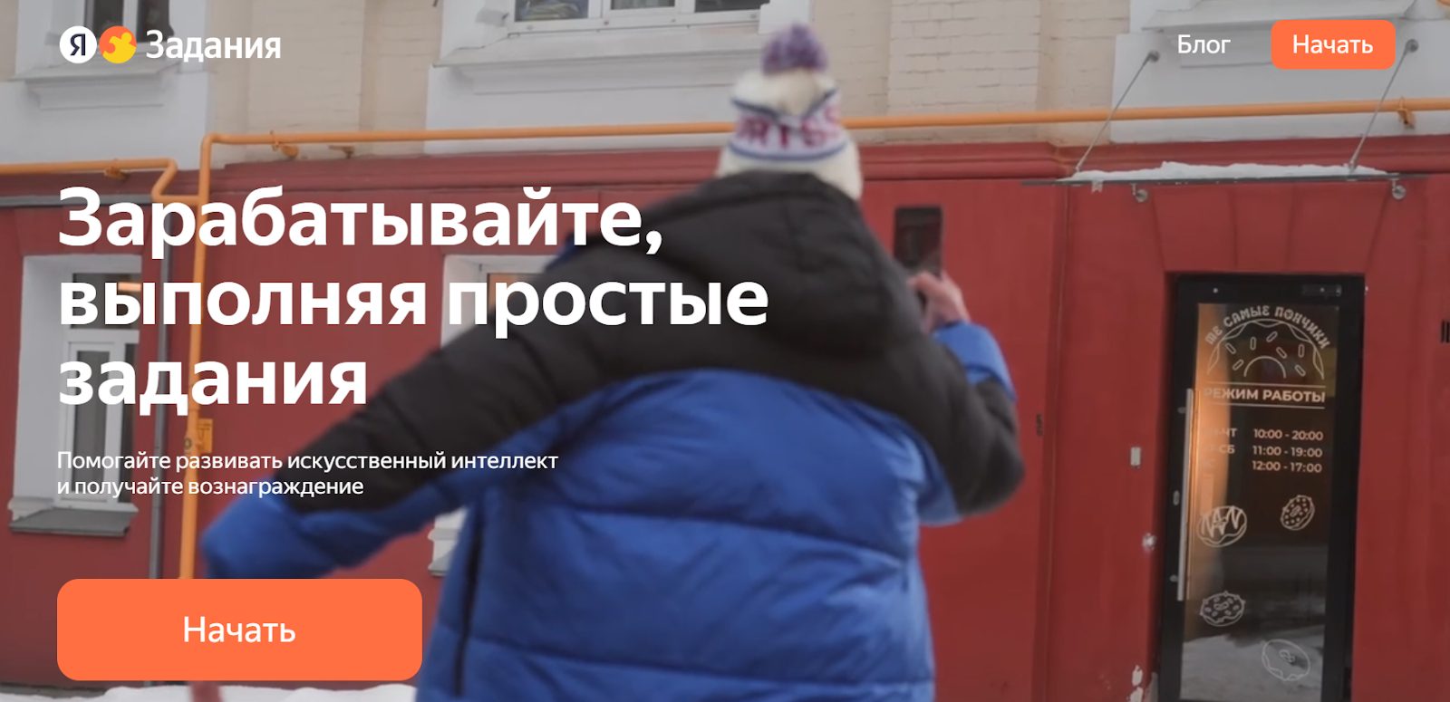 яндекс толока отзывы 2025