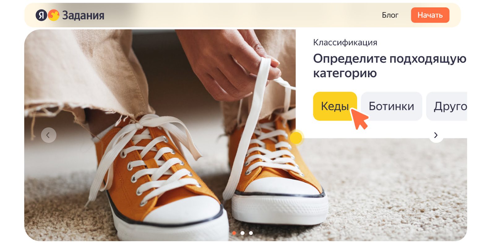 яндекс толока заработок отзывы