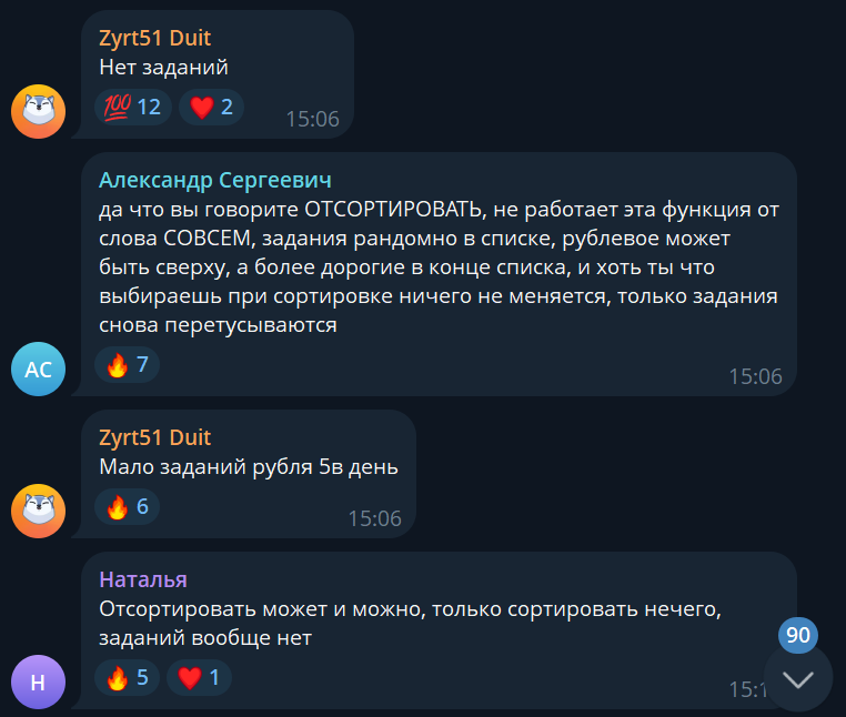 яндекс толока заработок в интернете отзывы