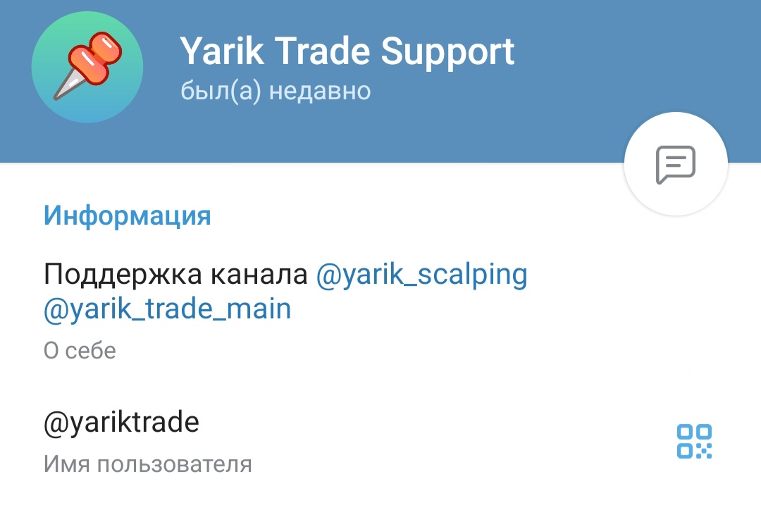 yarik trade