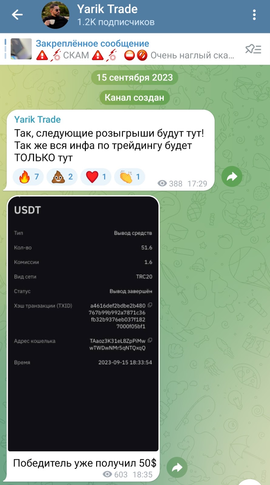 yarik trade