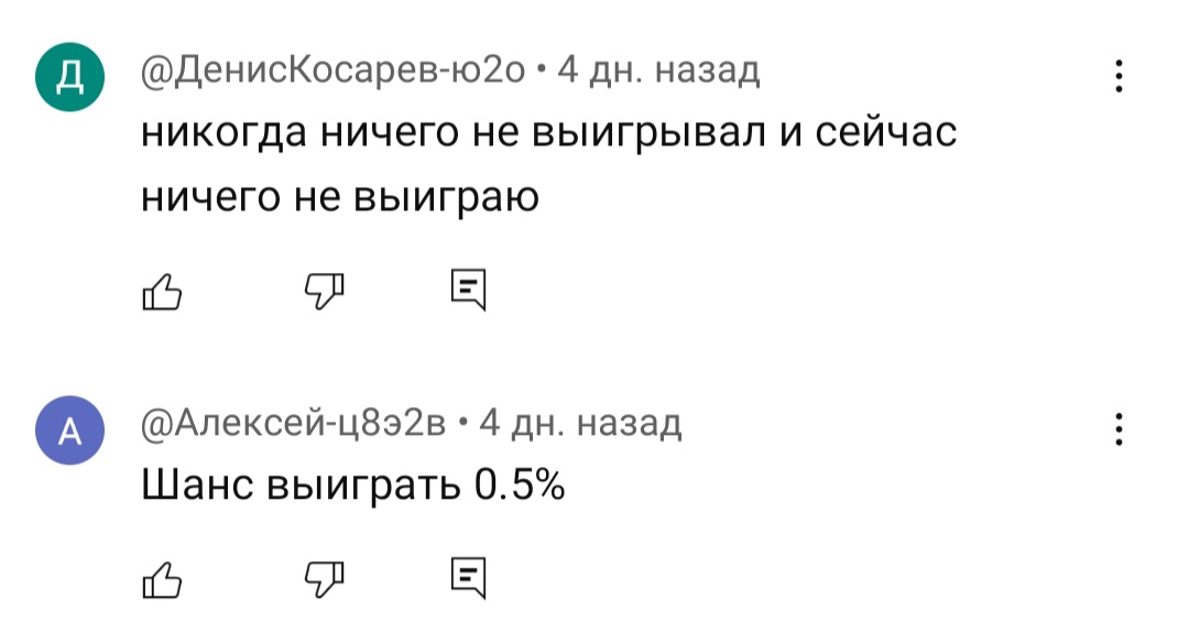 yarik trade