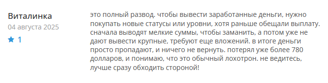 yatego vc shop мошенники или нет