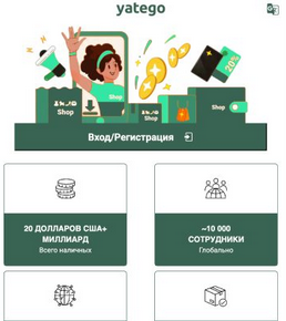 yatego vc shop отзывы