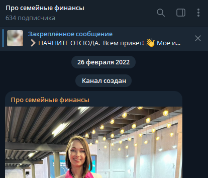 Екатерина Жевжаренко
