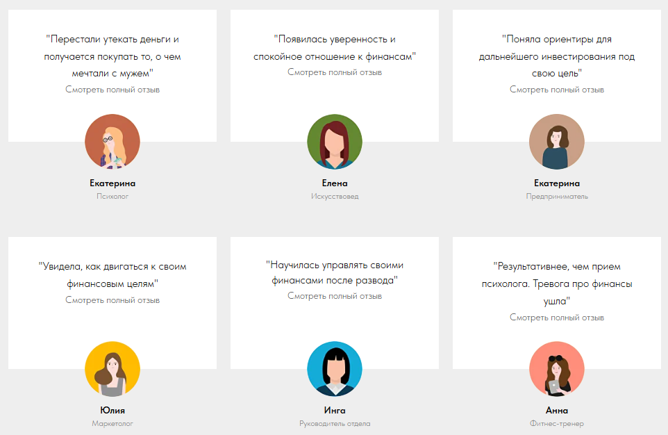 Екатерина Жевжаренко
