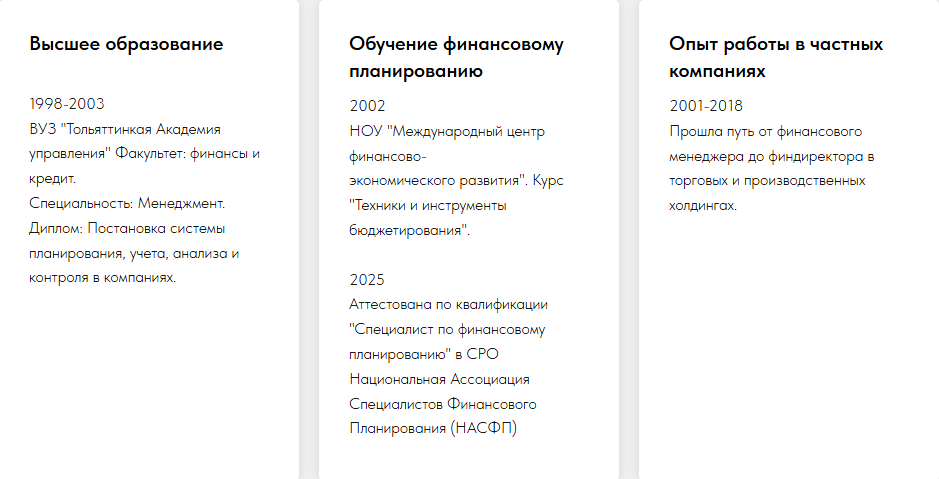 Екатерина Жевжаренко