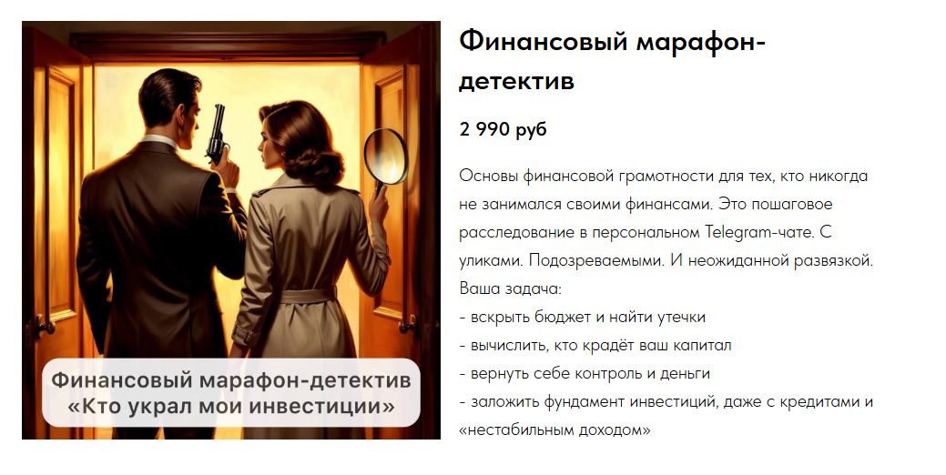 Екатерина Жевжаренко