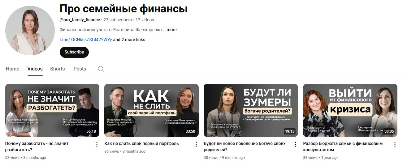 Екатерина Жевжаренко