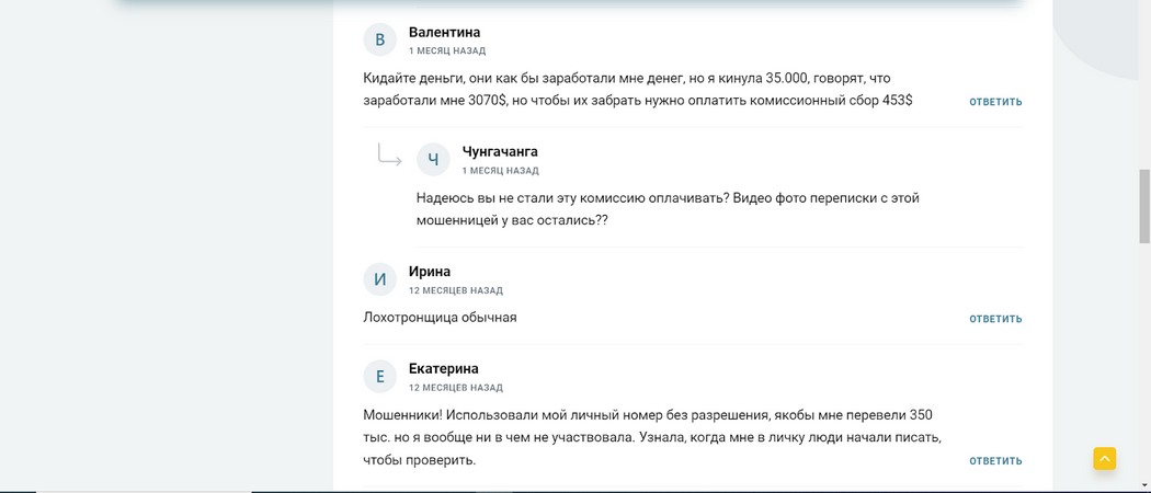 елена морозова телеграмм канал