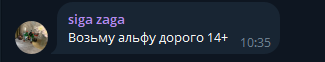 Ytiputixiga