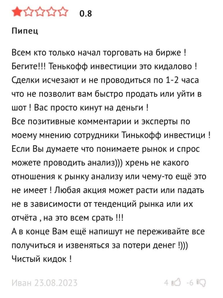 зачем нужна академия инвестиций