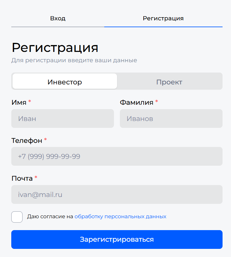 zapusk