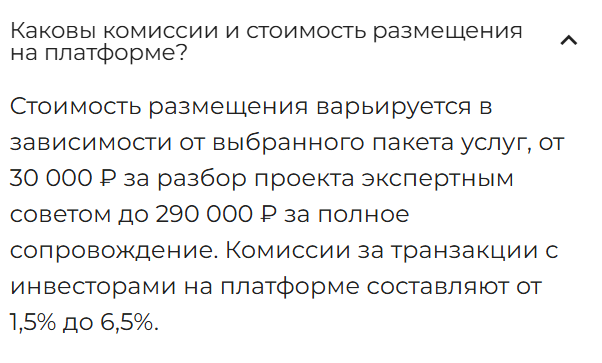 zapusk отзывы