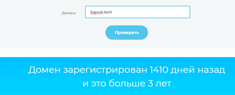 zapusk tech