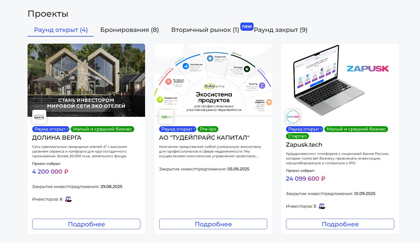 zapusk tech отзывы