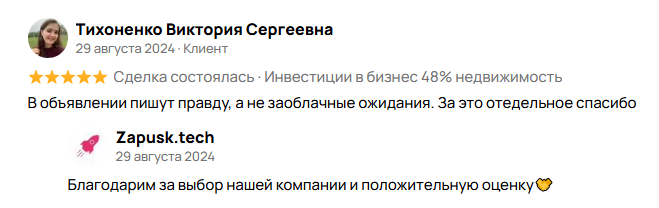 zapusk tech отзывы