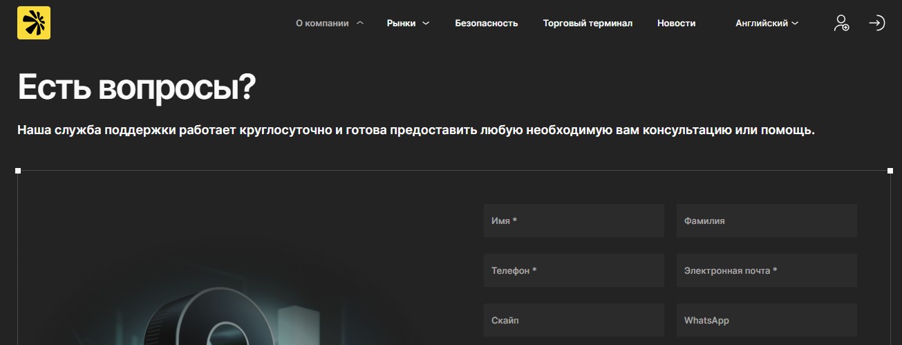 zar weron cc отзывы