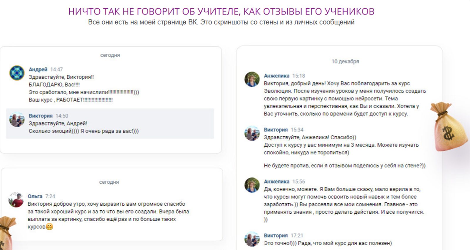 заработок до 130 000 рублей в месяц на копировании новостей