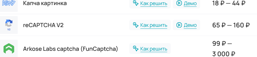 заработок на рукапча ру