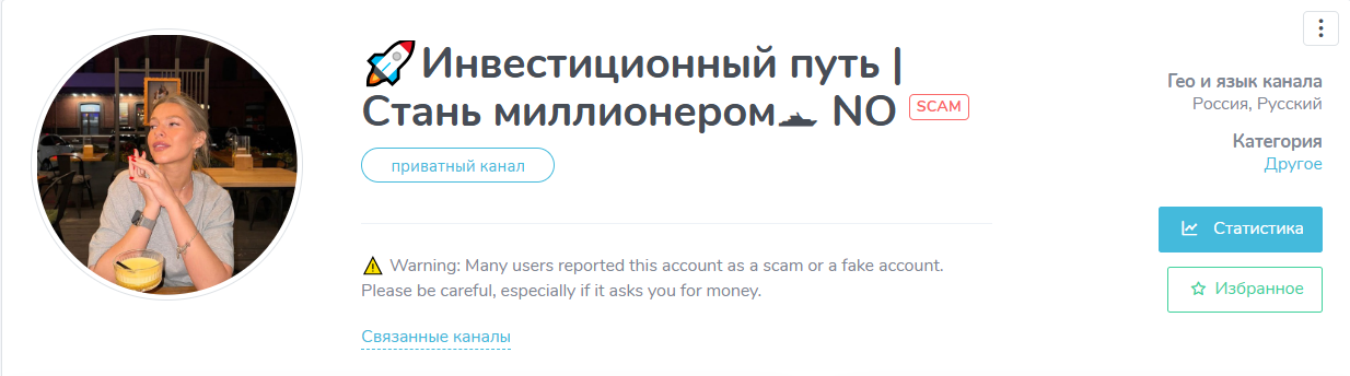Заработок с Лизой