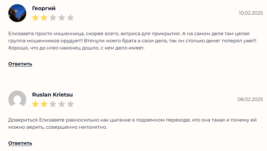 Заработок с Лизой