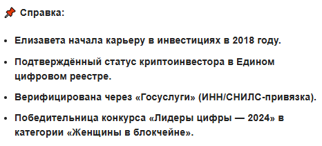 Заработок с Лизой