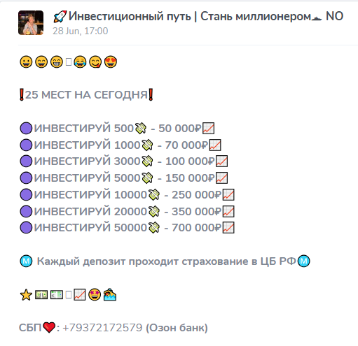 Заработок с Лизой