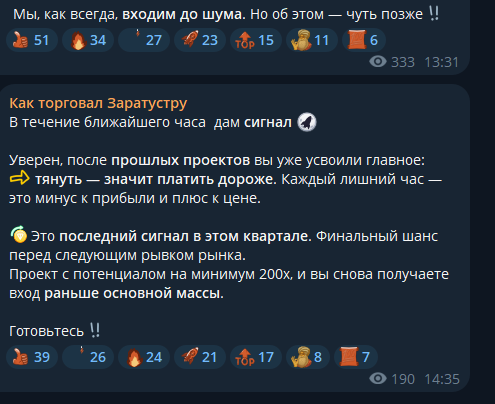 zaratustratrade