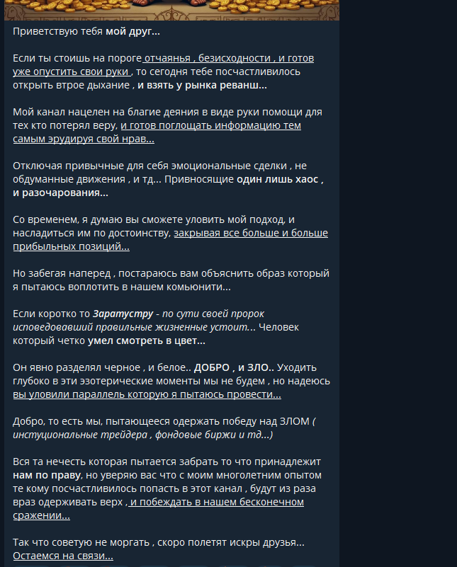 zaratustratrade