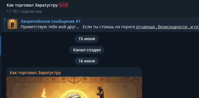 zaratustry