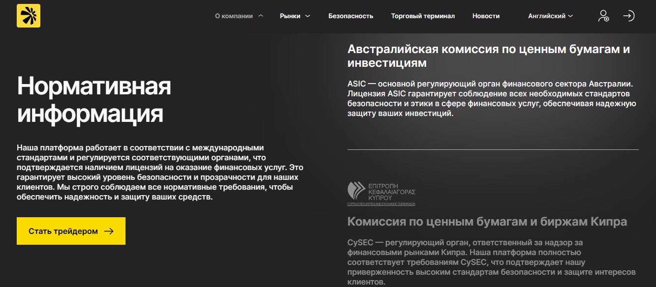 zarweron pro отзывы