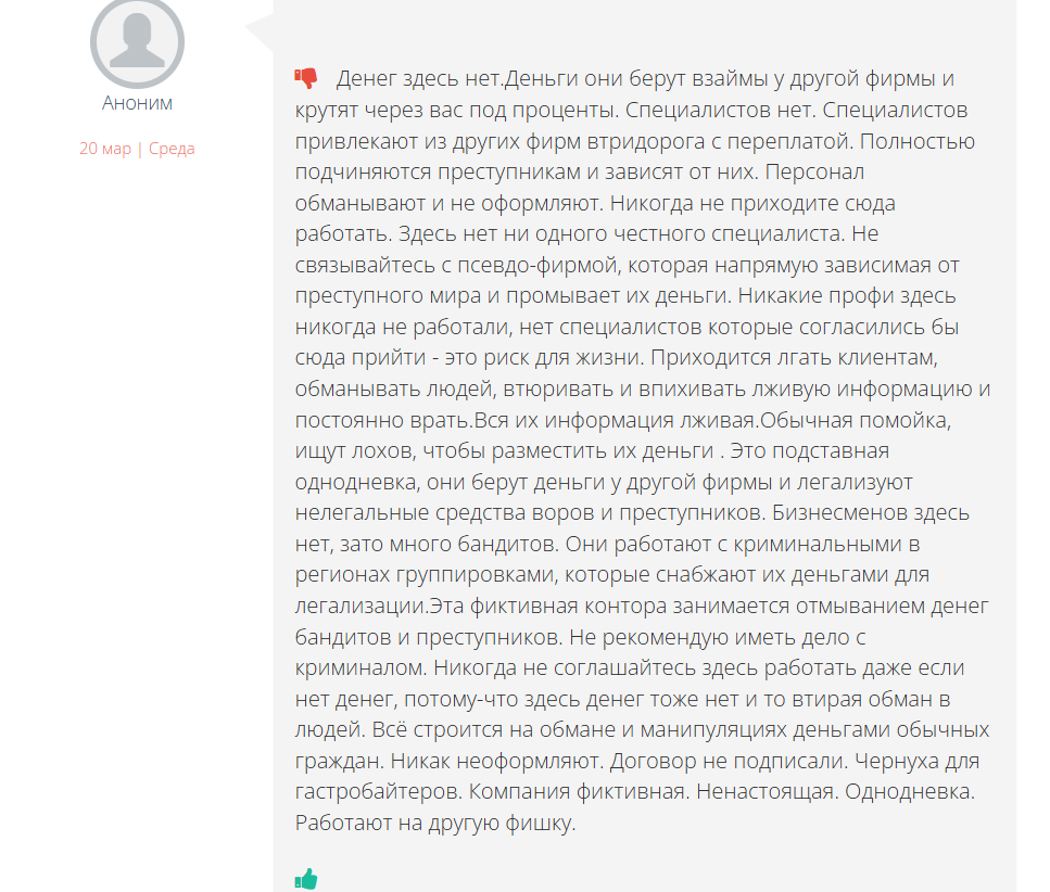 зе деньги платформа