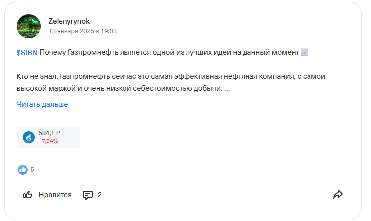 Zelenyrynok