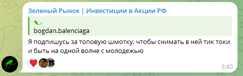 Zelenyrynok