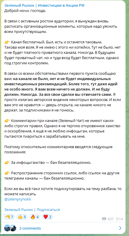 Zelenyrynok