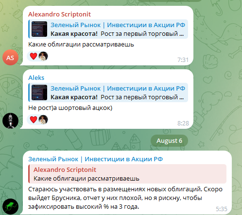 Zelenyrynok