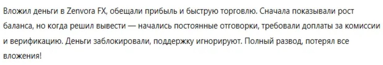 Zenvorafx com