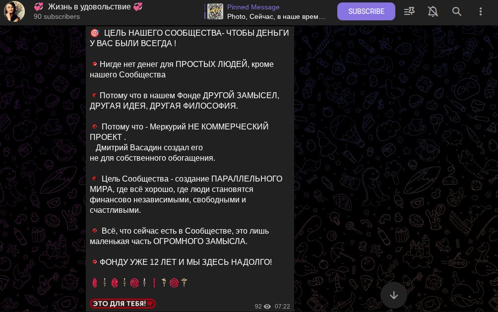 Жанна Скурихина