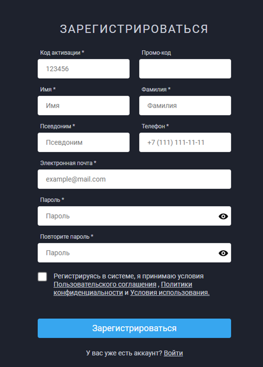 Zineera отзывы