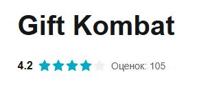 @gift_kombat_bot