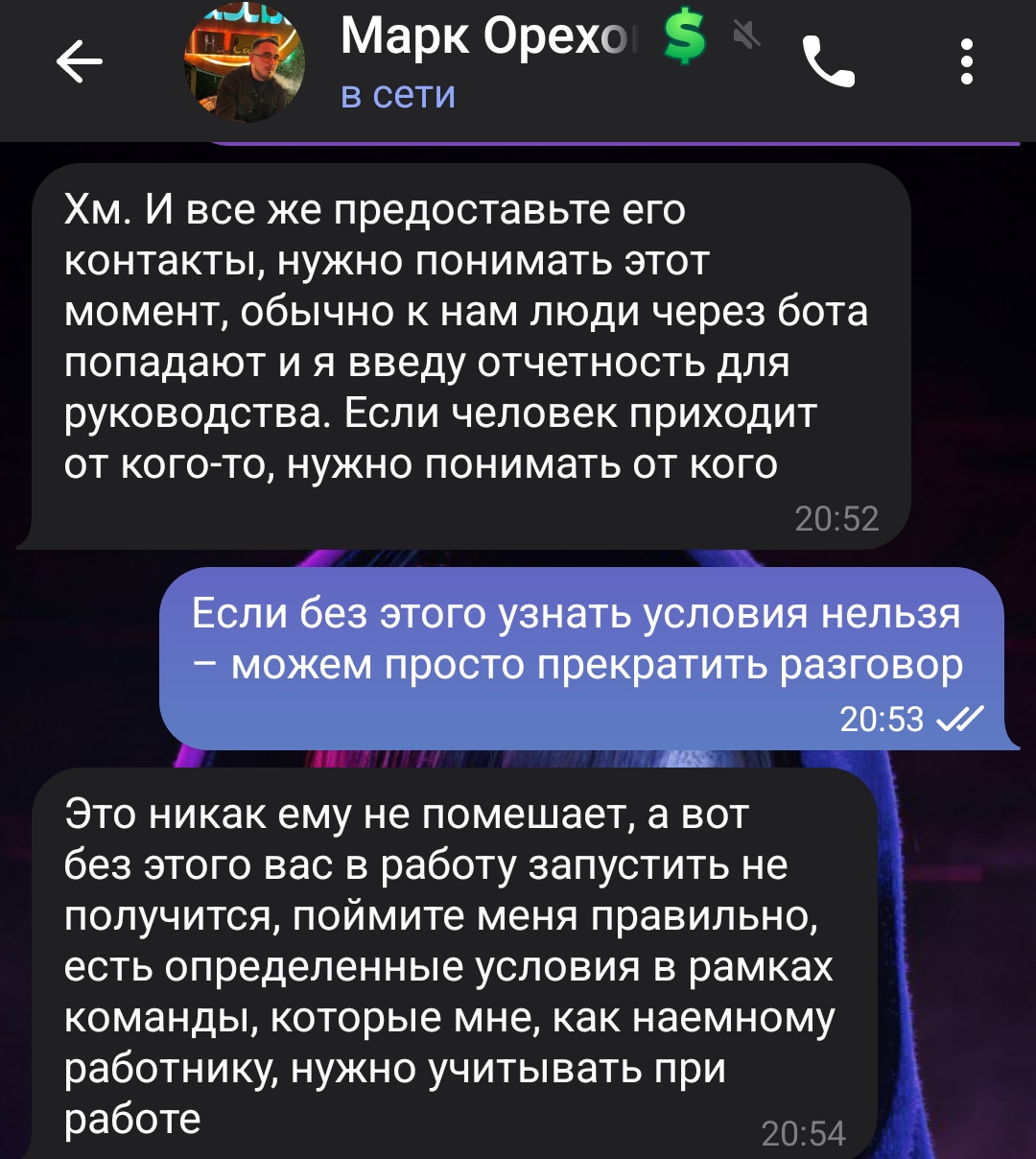 @giranovat