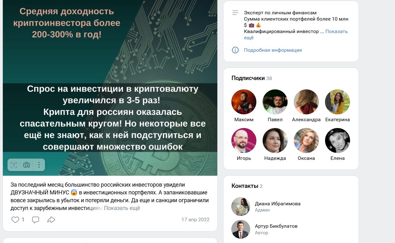 a bikbulatov mail ru