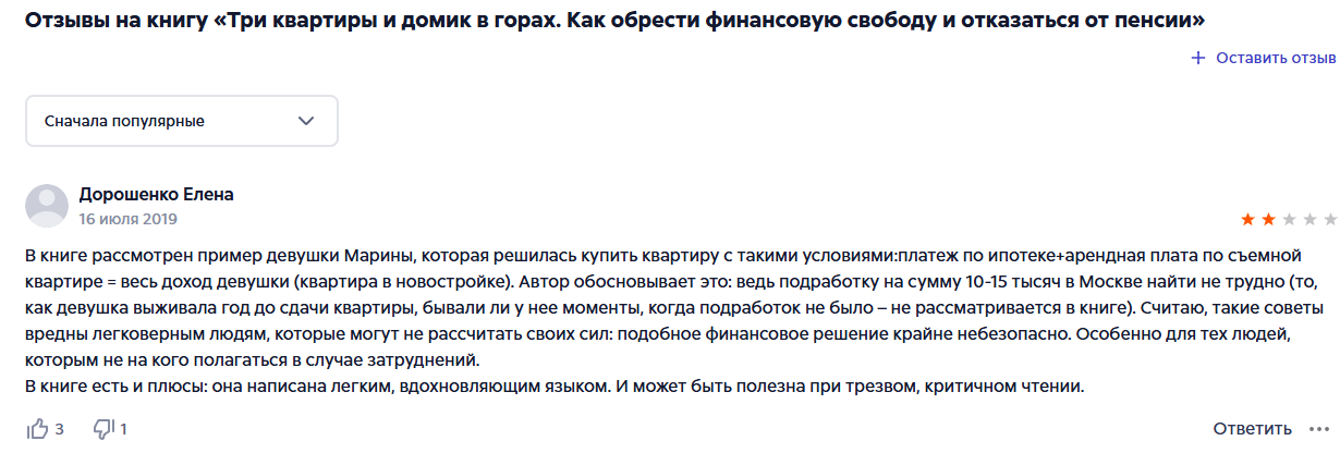 a strizhkova82 gmail com