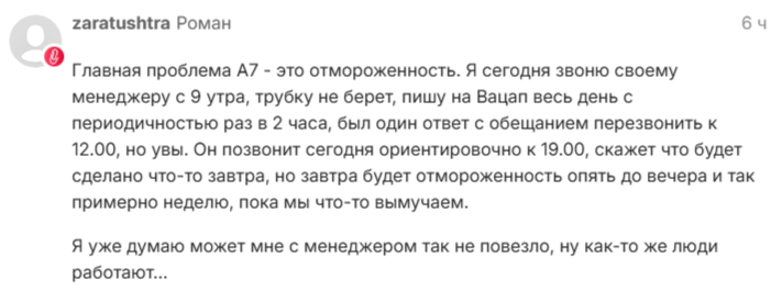 а7 крипта а7 крипта