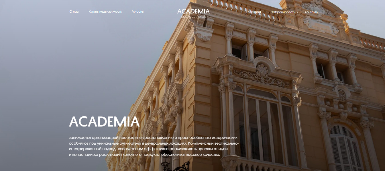 academia suit санкт петербург доход отзывы инвесторов