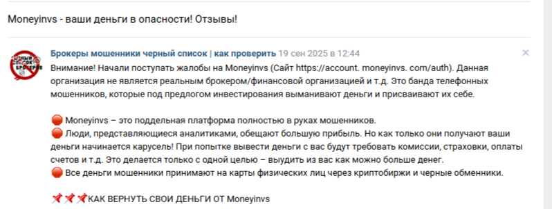 account moneyinvs com